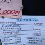 魚河岸三代目 千秋 - 