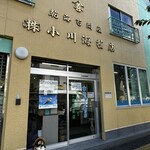 小川海苔店 - 