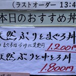 魚河岸三代目 千秋 - 