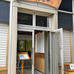 Suiko Sushi - 