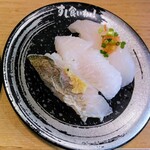 すし食いねぇ！ - 