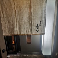 寿司 あつや - 