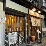 とんかつ しお田 - 