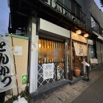 とんかつ しお田 - 