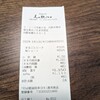 ラ・リーヴ 内野本郷店