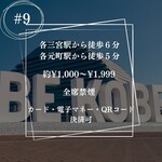 本家かつめし亭 - 