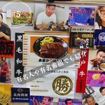 本家かつめし亭 - 