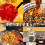 南京町 花梨麻婆飯店 - 