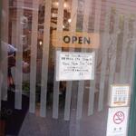 エスパイ クック コウベ - 外観　