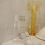 エスパイ クック コウベ - １００名店プレート