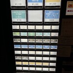 鴨中華そば 楓 - 