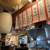 大衆酒場 有頂天 本店