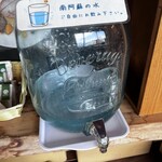 Minamiaso Oganikku Kafe Asobio - 