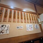 とんかつ しお田 - 