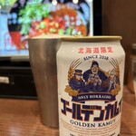 薬膳スープカレー・シャナイア - 