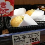 マックスバリュ - 