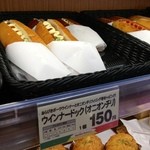 マックスバリュ - 