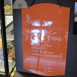 オ・プティ・マタン - 2013.9中旬