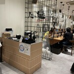 人類みな麺類 Premium - 店内