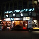 Furuki Yokohama Youshoku Yokohama Kakuteru Uechan - 
