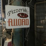 Pizzeria ALLORO - 