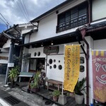 コンフィチュール - 