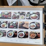 桜肉専門店 さくらさく - 