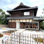 京都離宮 おだしとだしまき - 外観