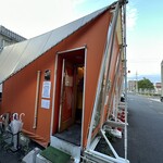 今を楽しめ - パチンコ屋敷地内