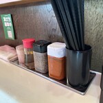 今を楽しめ - 卓上