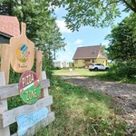 旅とPizzaとお宿 咲色 - 