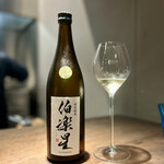 Jfree - 鶏のスープにベルモットの香りを付けるとのことで、こちらの伯楽星にも同じ香りを出してカクテル仕立てに。
これが思いの外イケる♪