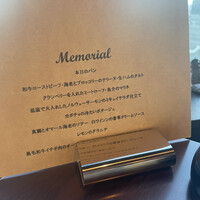 PRIME TOKYO 新宿野村ビル49F - 