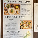 Cafe&Bistro For Yu - 