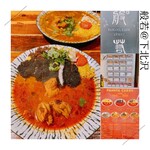 般゜若 PANNYA CAFE CURRY - 