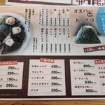 お風呂とサウナのオスパー - 