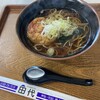 センター食堂部 田代