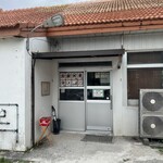 宮里そば - 入り口