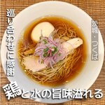 Tsukuba Ramen Oni Monogatari - 