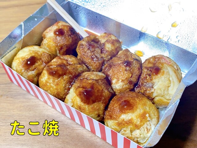 八戒（はっかい） - 釧路（お好み焼き）の写真