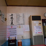 マルケン - どれも安過ぎ！