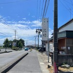 中華そば 深緑 - 