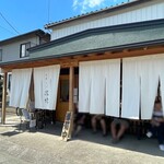 中華そば 深緑 - 