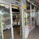 道の駅許田フードコート - 店舗入り口