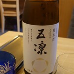 Washu To Ate Sakaya Haru. - 五凛(純米酒)石川県580円