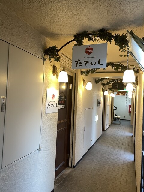 たていし - 勾当台公園（居酒屋）の写真