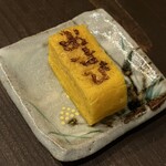 Dajare To Sakana Musubi - 