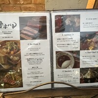 ホホバレ - 