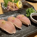 Sumibiyaki Kemuri - 