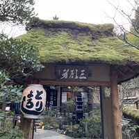 うかい鳥山 - 